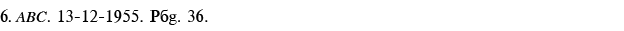 6  ABC  13-12-1955  Pág  36 